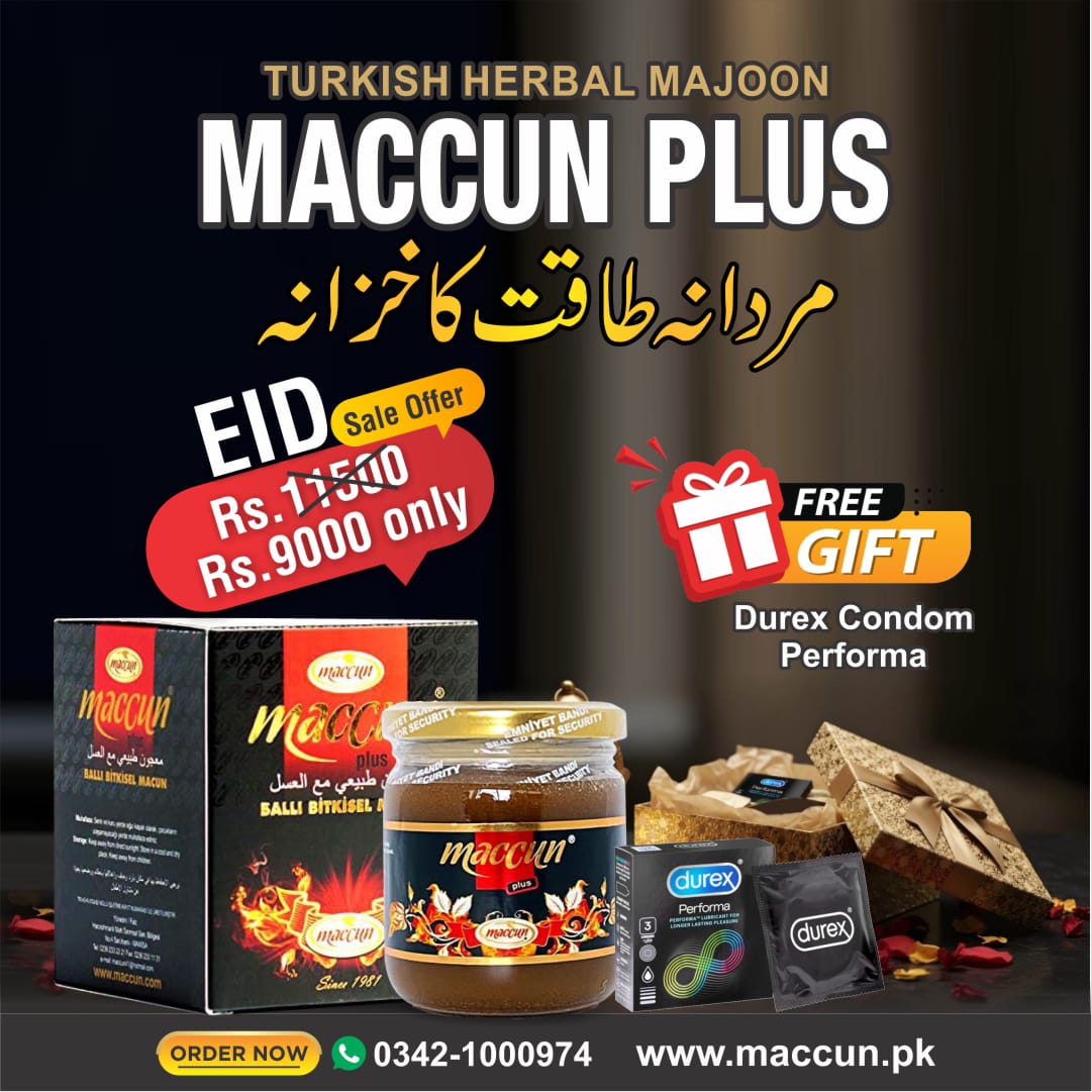 Eid Special Offer (1)